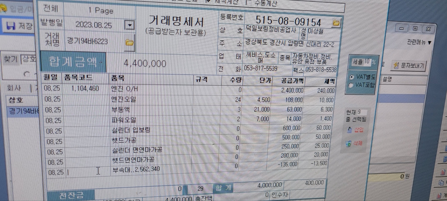 5톤 저상롱덤프