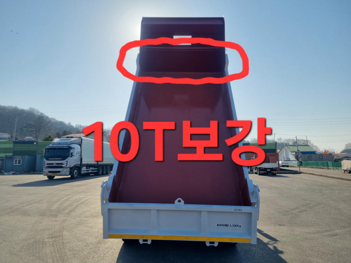 5톤보강롱덤프