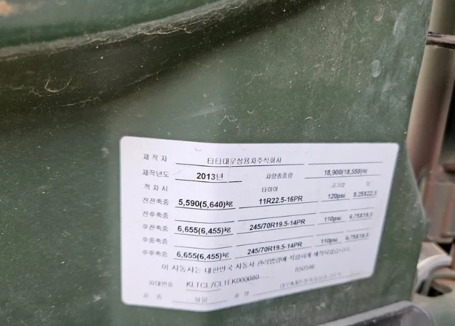 9.5톤카고