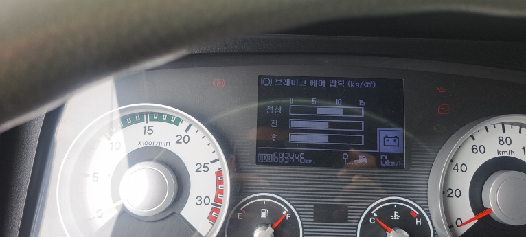 5톤중축앞축