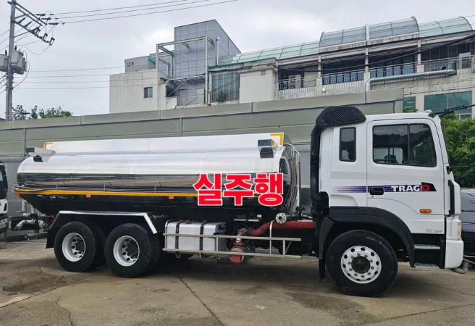 16톤살수차