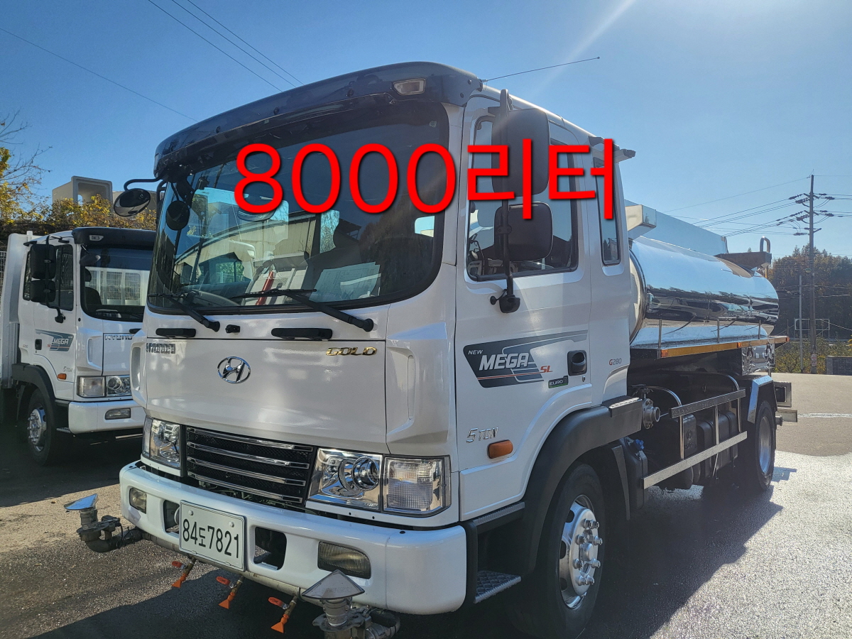 5톤8000리터살수차