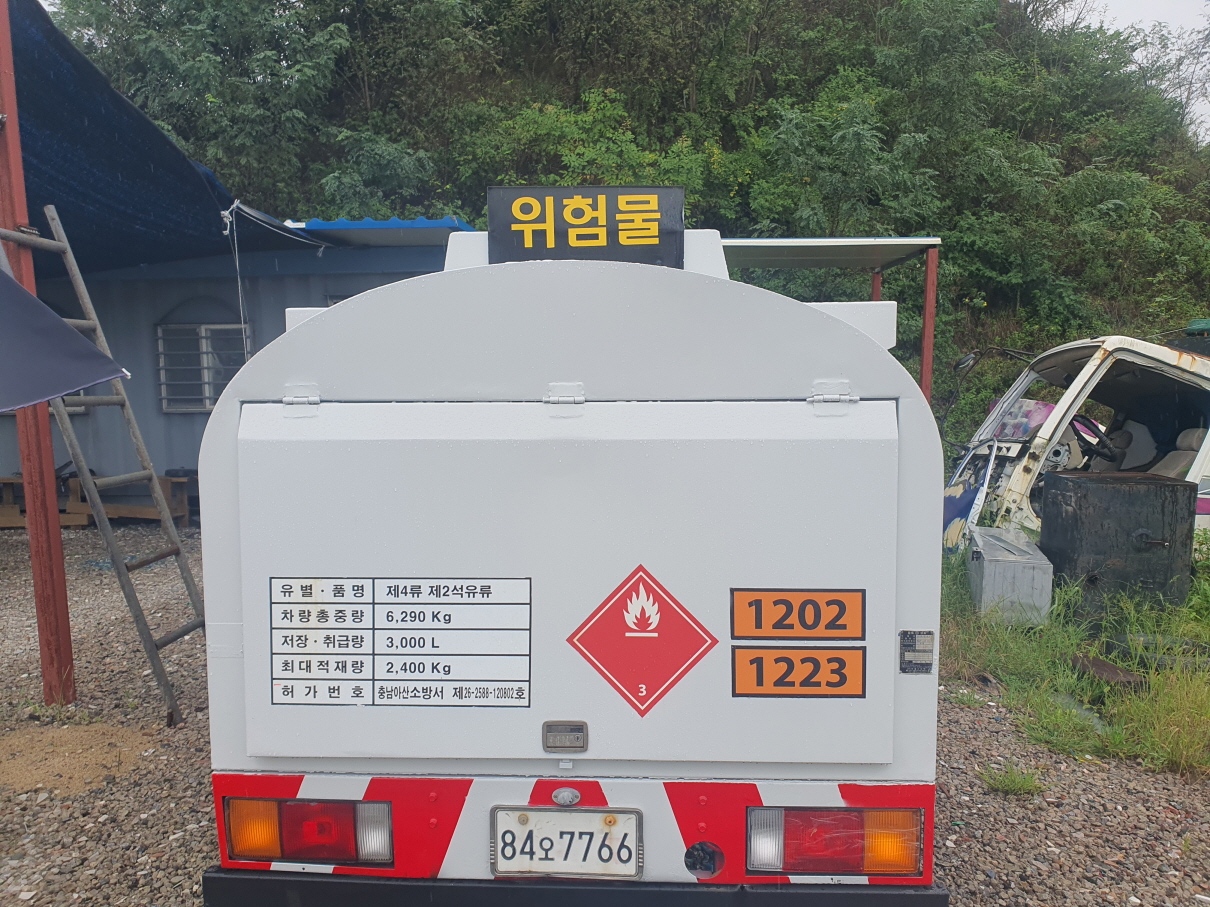2.5톤홈로리