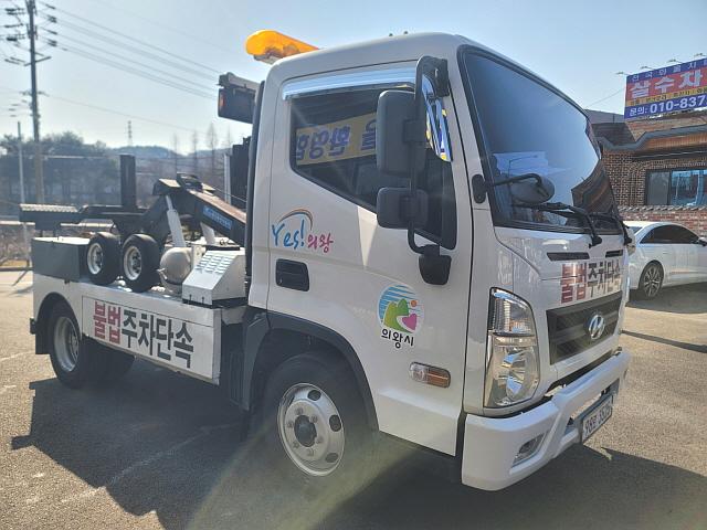 2.5톤언더리프트